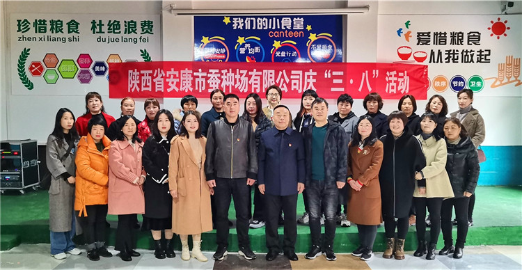 im电竞举办“巾帼心向党 喜迎二十大”庆“三八”活···