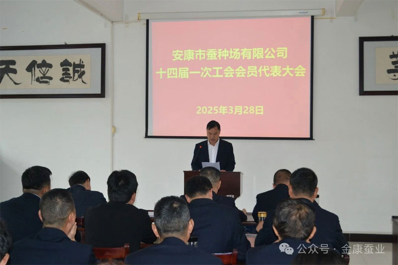 im电竞第十四届工会换届选举大会圆满完成
