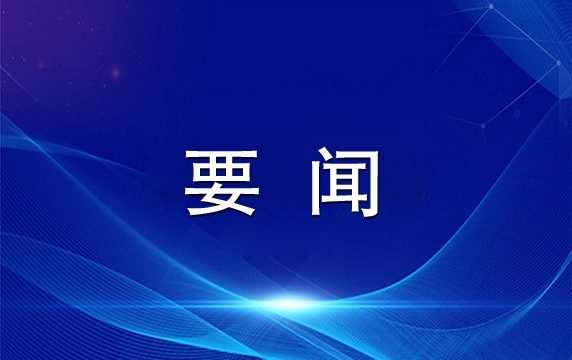 im电竞场金康品牌被认定为”著名商标”