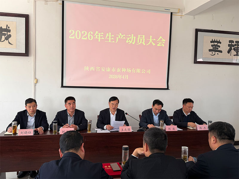 凝心聚力启新程 实干攻坚创佳绩——im电竞召···